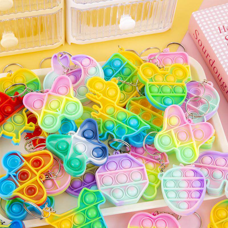 泡泡乐钥匙扣儿童创意解压小玩具幼儿园小朋友奖励小礼品开学礼物