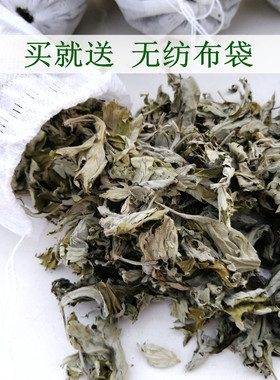 野生艾草艾叶泡脚包去湿气干艾草家用新鲜艾叶草月子专用产后足浴