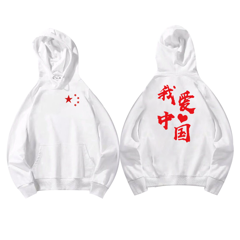 爱国大国崛起中国制造china卫衣 喜鹿堡卫衣