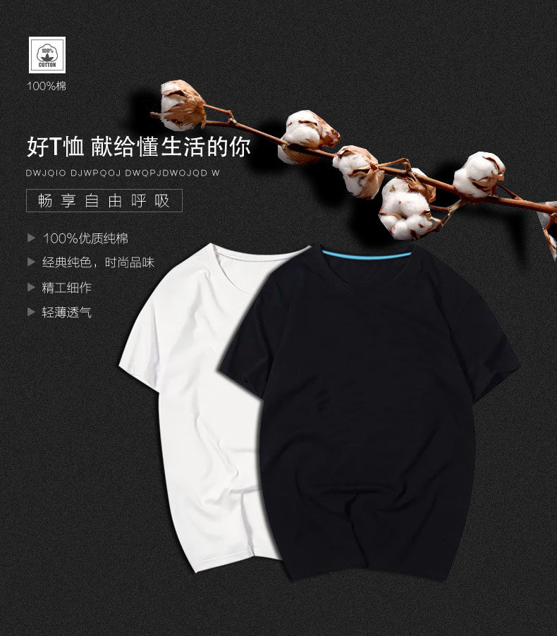 夏纯棉短袖男女来图定制diy id t恤 喜鹿堡T恤