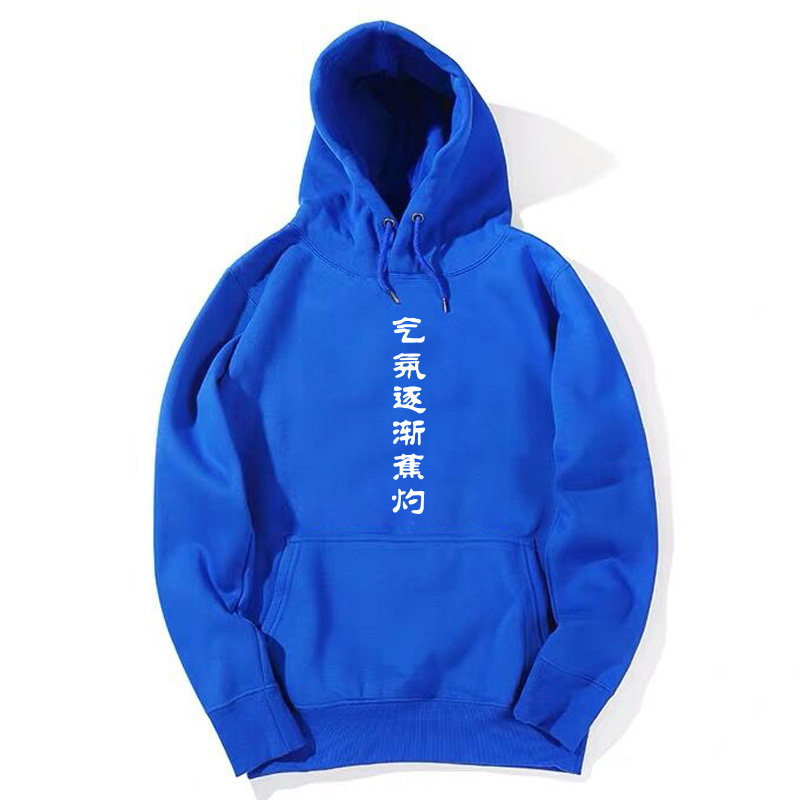 比利绅士哲学贤者模式男女趣味卫衣 喜鹿堡卫衣