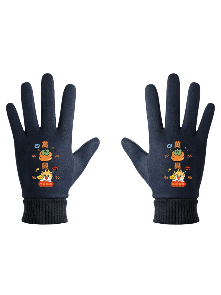 2024万事兴隆龙年中国风手绘印花拜年团建恭喜发财保暖触屏手套子