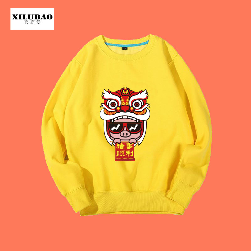 红色男圆领猪年新年本命年潮流卫衣 喜鹿堡卫衣