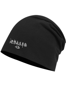 独立民谣音乐人赵雷印花包头帽