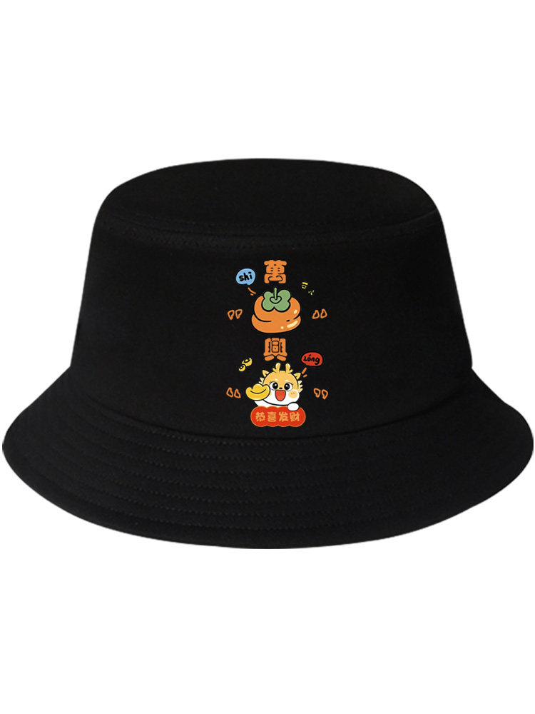 2024万事兴隆龙年中国风手绘印花渔夫帽拜年团建恭喜发财百搭盆帽