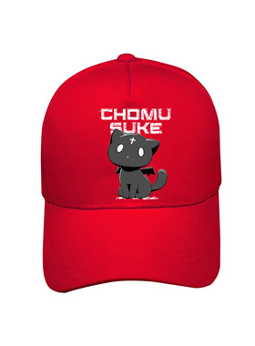 棒球帽男女为美好的世界献上爆焰