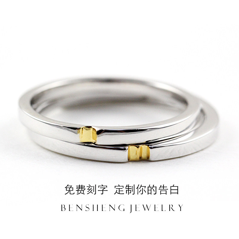 bensheng纯银love结婚情侣款对戒指 本笙戒指/指环