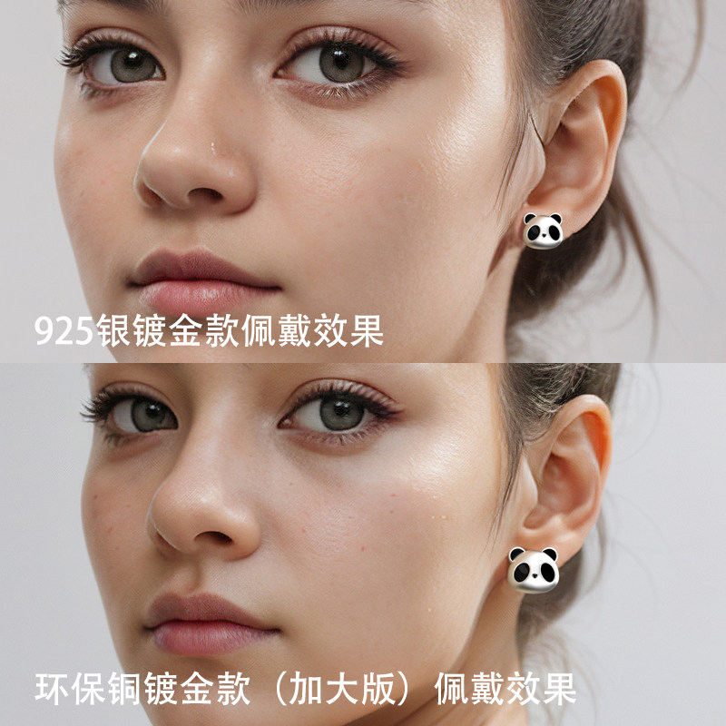 熊猫与竹子925纯银耳钉女原创新中式国风国潮轻奢小众耳饰银饰品,淘宝优惠券,粉丝福利购,淘宝优惠卷