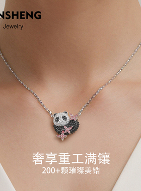 BENSHENG熊猫与蝴蝶中国风项链女