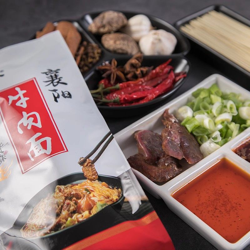 大命人 襄阳牛肉面 湖北特产正宗麻辣速食方便碱面牛杂面牛油调料,淘宝优惠券,粉丝福利购,淘宝优惠卷