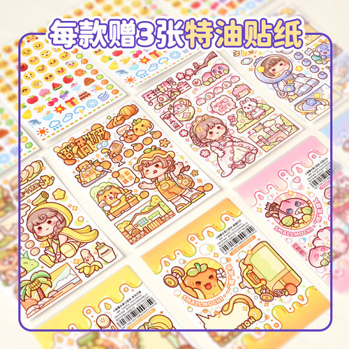 多加小麻薯笔记本本子手帐本迷你记事小本子便携随身小号高颜值单词计划本儿童学生用方格手账本女孩小口袋本 - 图1