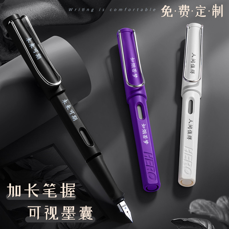 英雄牌359钢笔小学生三年级专用速干墨囊儿童初学者硬笔书法正姿练字男女生五年级高颜值可替换墨囊官方正品,淘宝优惠券,粉丝福利购,淘宝优惠卷