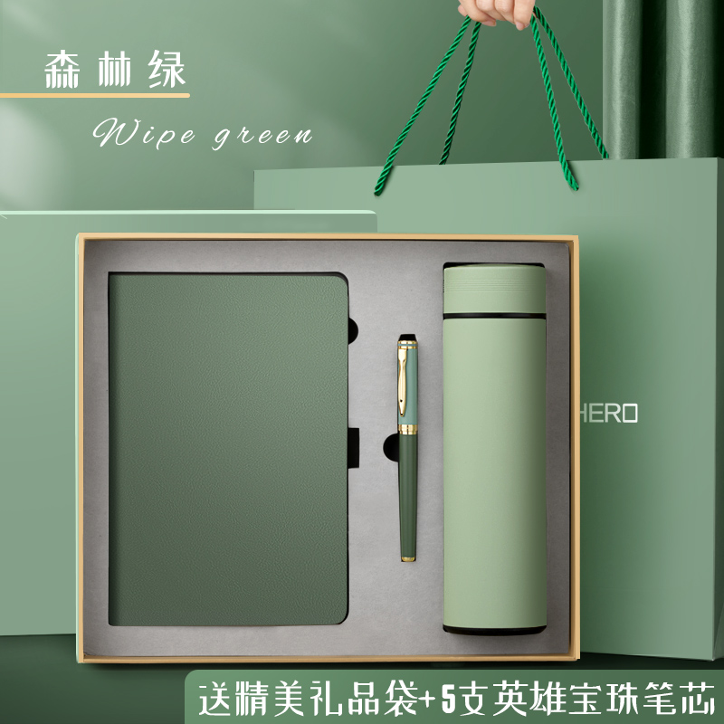 英雄宝珠笔签字笔礼物保温杯大礼盒中性笔高颜值实用教师节礼物高档精致礼品男士定制创意礼品