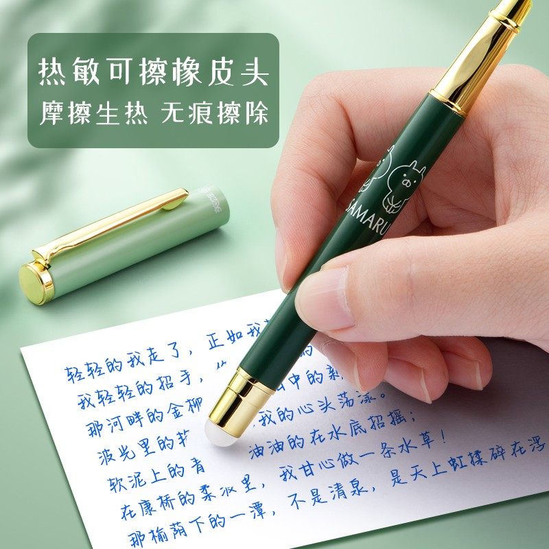英雄钢笔小学生专用三年级热敏可擦儿童钢笔可擦钢笔可换墨囊正姿初学者入门套装男女生高颜值官方授权,淘宝优惠券,粉丝福利购,淘宝优惠卷