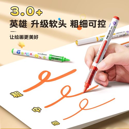 英雄直液式丙烯马克笔高颜值软头水彩笔儿童可洗无毒小学生美术专用画画笔不透色可叠色绘画笔24色笔芯涂色笔-图2