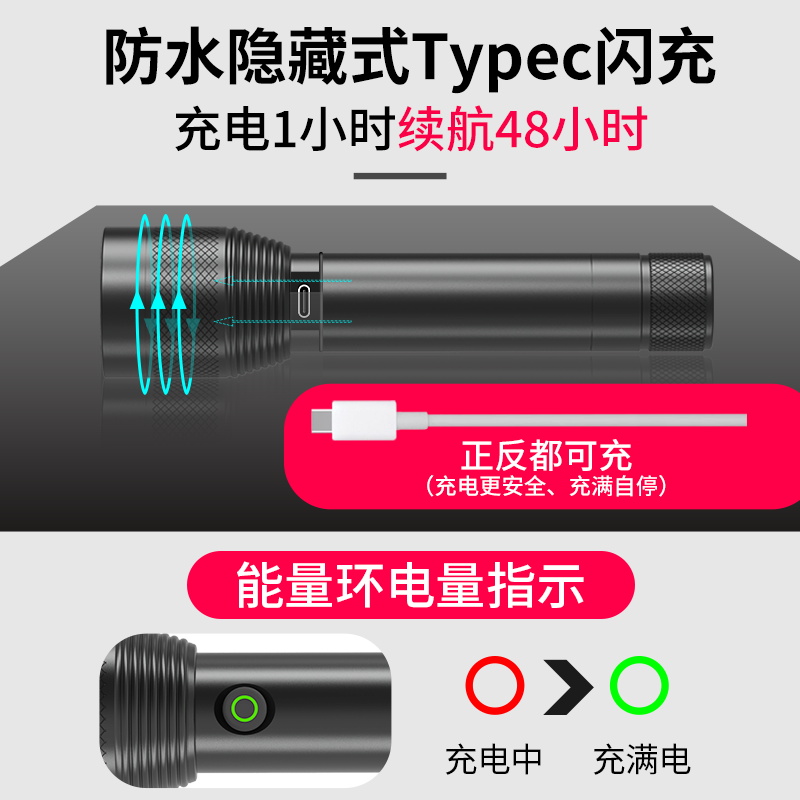 高档手电筒强光可充电式户外超亮家用远射迷你便携小型电灯耐用防 - 图0