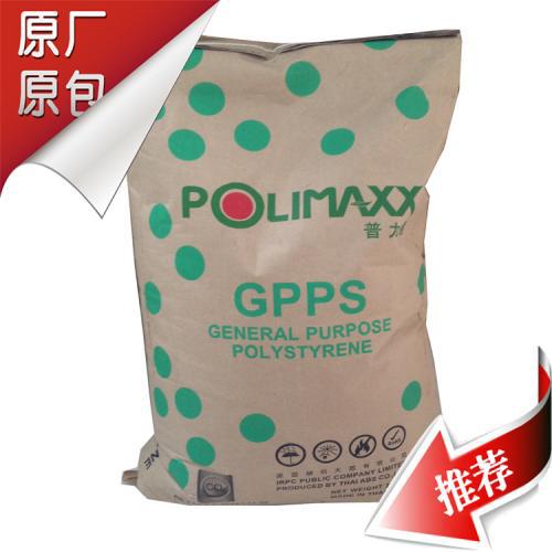 供应现货GPPS泰国石化GP-150 透明级食品级泰国进口PS原料GP150 - 图0