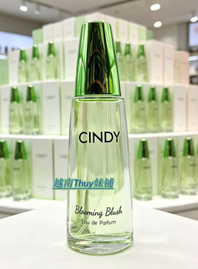 进口越南仙妮CINDY女士香水 蓝色郁金花香型白檀持久留香清新淡雅