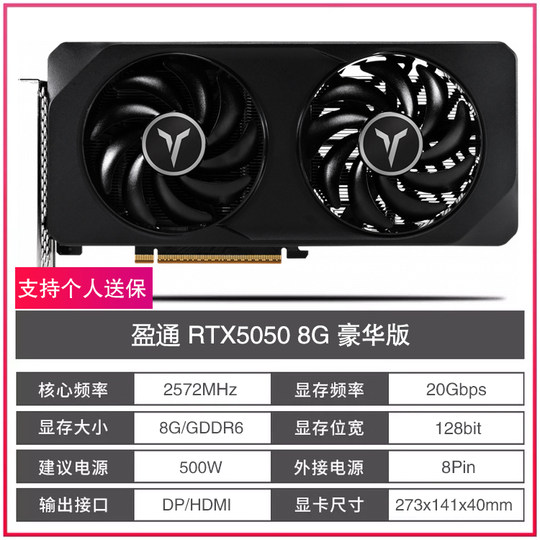 全新 七彩虹RTX4060/3050/3060/5050 6G/8G/12G微星技嘉战斧显卡