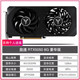 全新 七彩虹RTX4060/3050/3060/5050 6G/8G/12G微星技嘉战斧显卡
