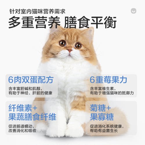 卫仕膳食猫粮成幼主食专用鸡肉鲜肉国产猫咪肠胃营养品牌正品 - 图1