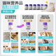 Weishi Cat Multi-dimensional Hair Ball Piece Nutritional Supplement Cat
