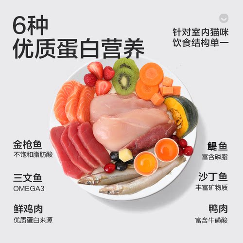 卫仕膳食猫粮成幼主食专用鸡肉鲜肉国产猫咪肠胃营养品牌正品 - 图0