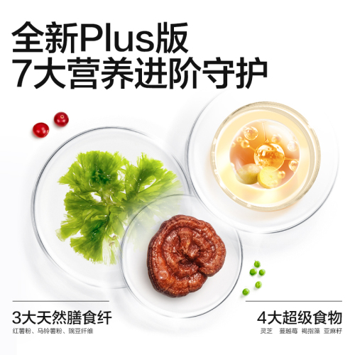 【老爸抽检】卫仕五拼冻干猫粮新升级PLUS成幼猫肠胃营养正品