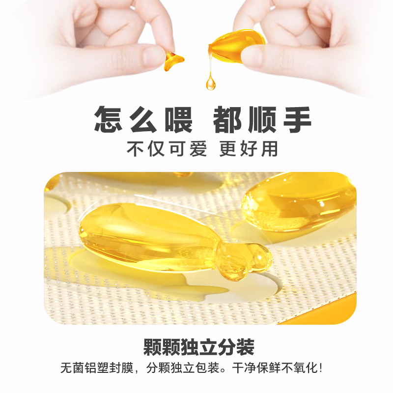 衛仕寵物貓咪狗用深海魚油高濃度美毛爆毛卵磷脂大腦發育衛士36粒_nourse衛仕旗艦店_寵物_寵物食品及用品