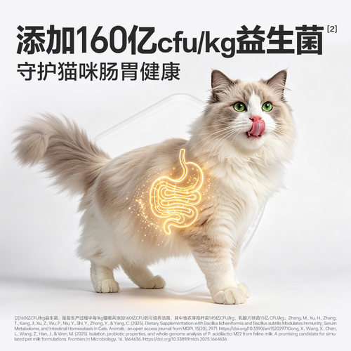 [近半袋冻干]  卫仕全价冻干20%猫粮成年猫咪长肉官方旗舰店正品 - 图2