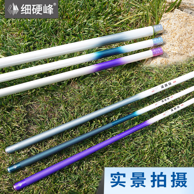 细硬峰苍龙鲤旗舰鱼竿品牌正品手杆碳素超轻钓鱼竿超硬鱼杆大物杆 细硬峰苍龙鲤旗舰鱼竿品牌正品手杆碳素超轻钓鱼竿超硬鱼杆大物杆