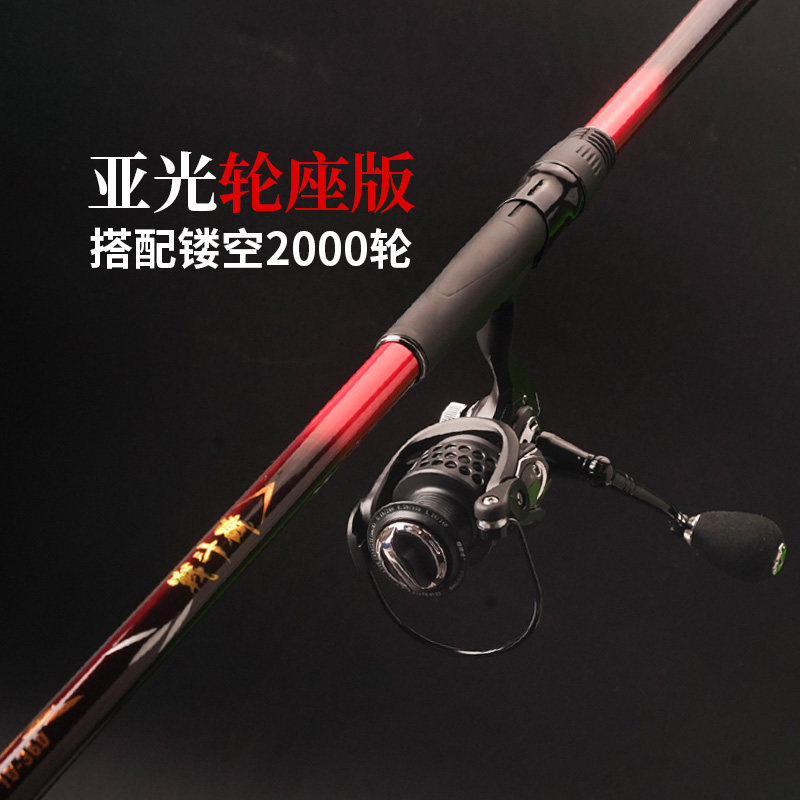 细硬峰战斗矶二代 滑漂矶钓竿矶竿超硬超轻远投杆海钓鱼竿钓鱼竿,淘宝优惠券,粉丝福利购,淘宝优惠卷