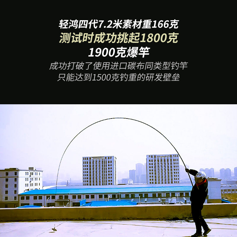 细硬峰轻鸿四代鱼竿手竿40T高碳野钓轻量综合休闲钓鱼竿鲫鲤钓竿,淘宝优惠券,粉丝福利购,淘宝优惠卷