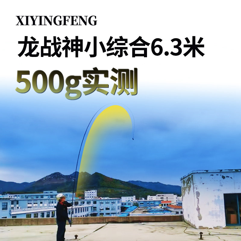 苍龙鲫典藏40T高碳钓鱼竿超轻鱼竿2.5H/3H鲫鲤小综合鱼杆手杆