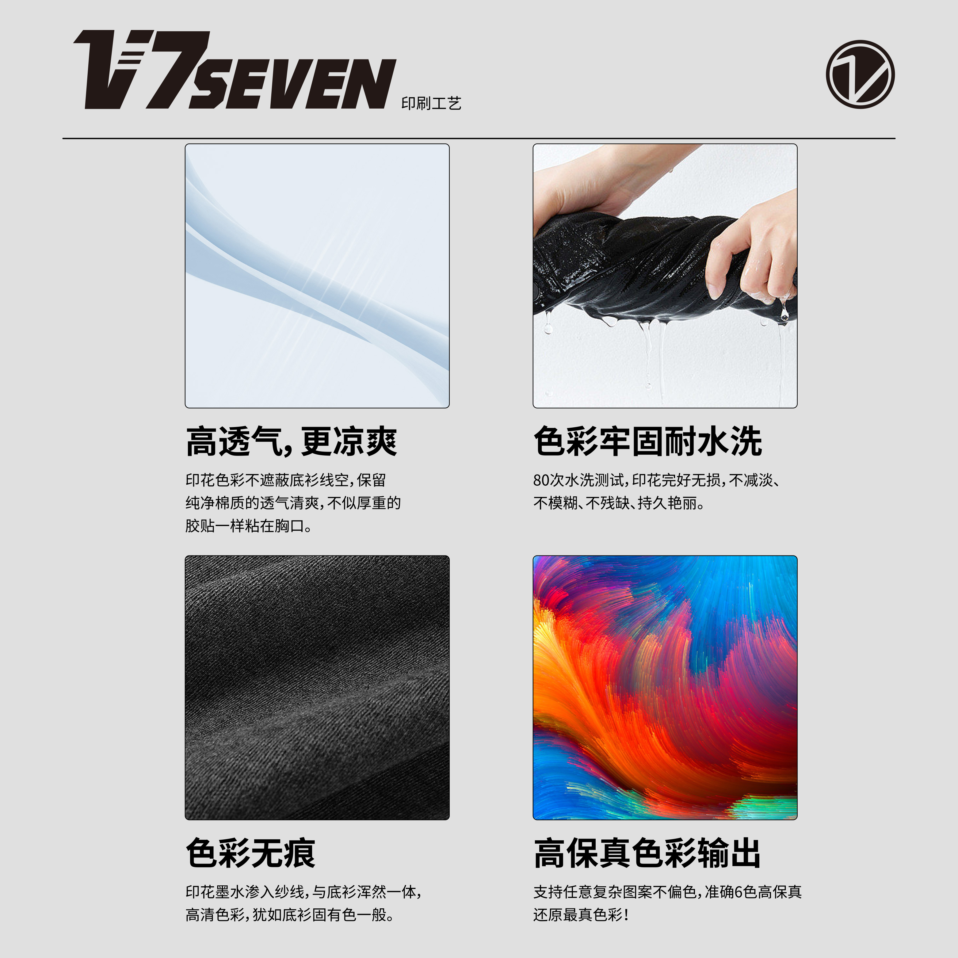 V7SEVEN乔治回应华盛顿名场面重磅流行印花宽松休闲美式潮短袖T恤 - 图1