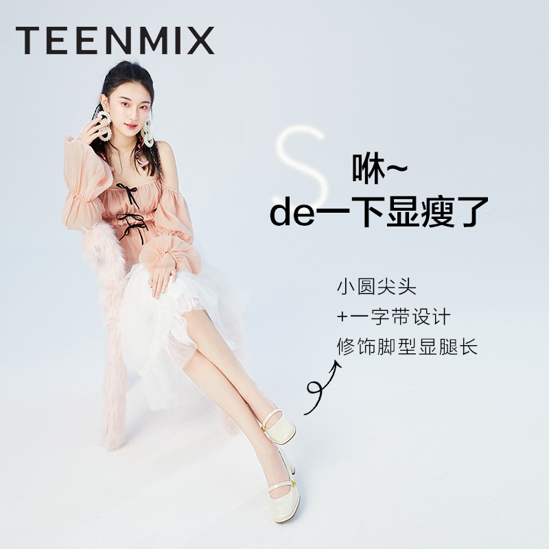 Teenmix/天美意春新款粗跟复古文艺浅口礼服女皮浅色单鞋NTQ14CQ2 - 图2