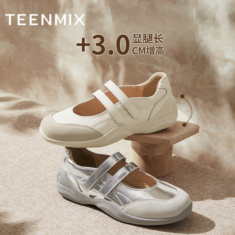 天美意2025新款百搭日常休闲约会芭蕾风女玛丽珍鞋KH008AA5,淘宝优惠券,粉丝福利购,淘宝优惠卷