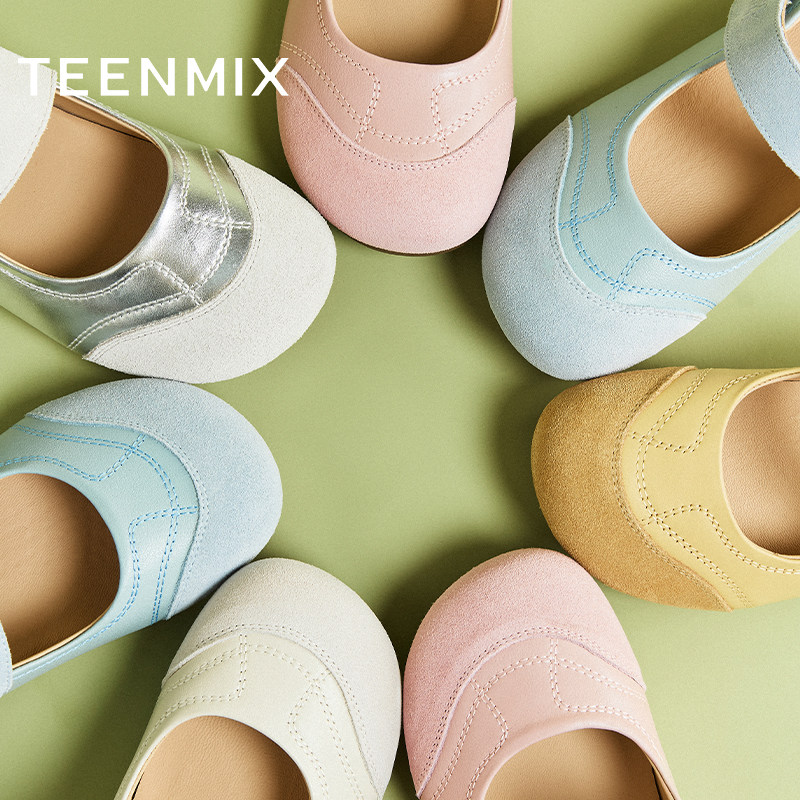 天美意夹心马卡龙2025平底舒适百搭韩系女玛丽珍鞋BK581AQ5,淘宝优惠券,粉丝福利购,淘宝优惠卷