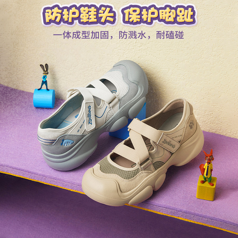 天美意2025新款商场同款疯狂动物城联名女玛丽珍鞋CKY03AQ5,淘宝优惠券,粉丝福利购,淘宝优惠卷