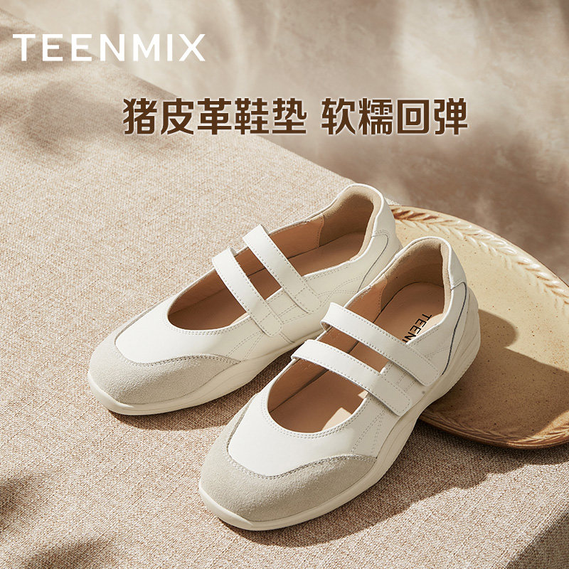 天美意2025新款百搭日常休闲约会芭蕾风女玛丽珍鞋KH008AA5,淘宝优惠券,粉丝福利购,淘宝优惠卷