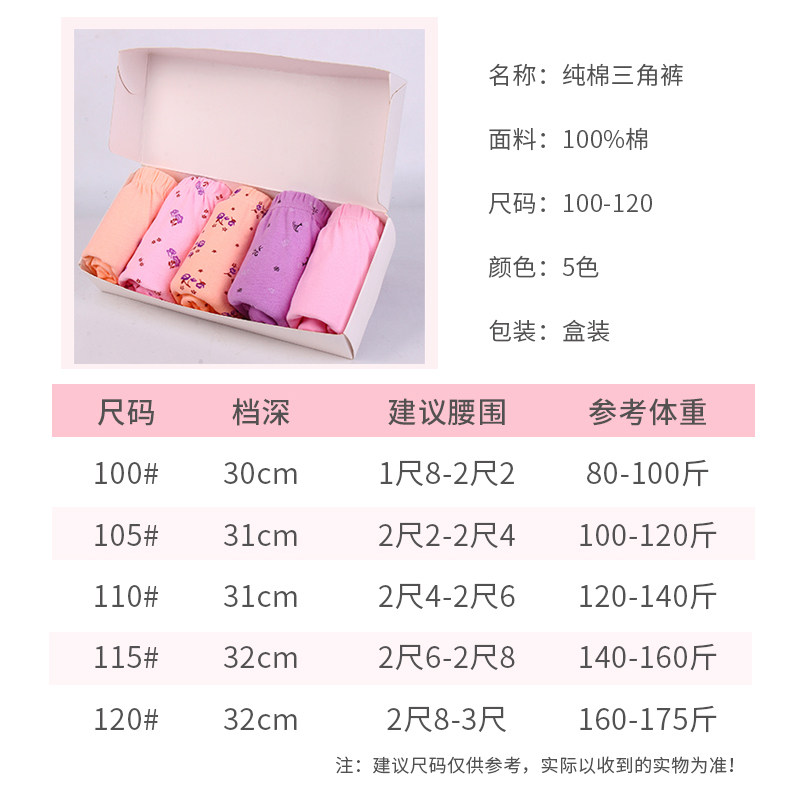 妈妈夏季纯棉情侣中老年高腰男内裤 暖扬扬男三角内裤