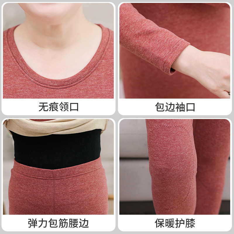  暖扬扬保暖上装