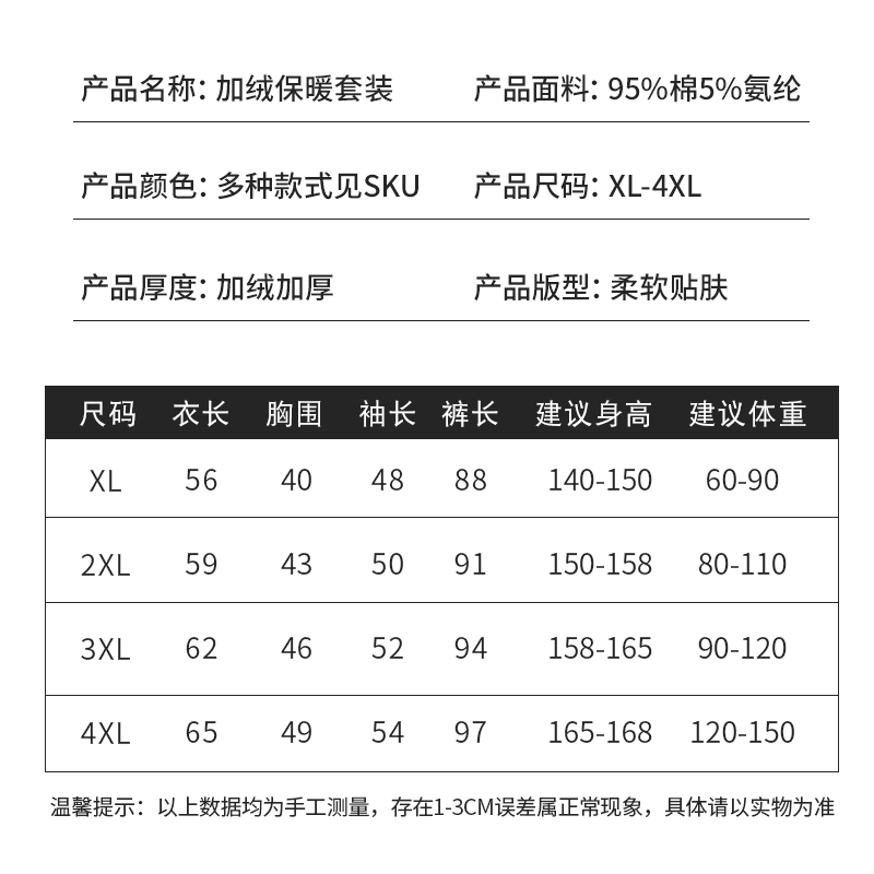 保暖内衣女加厚加绒一套上衣单件学生初中少女大童秋衣套装纯棉冬