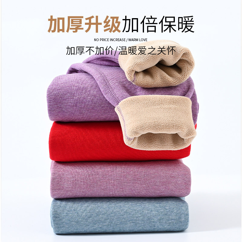 妈妈加绒加厚开衫开襟保暖衣 暖扬扬保暖上装