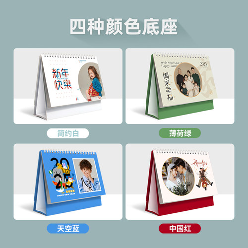 2026台历定制来图定做照片个性创意宝宝蛇年日历定制企业月历高档 - 图1