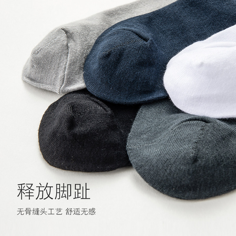 欧林雅男吸汗运动竹炭竹纤维袜子 欧林雅江畔短袜/打底袜/丝袜/美腿袜