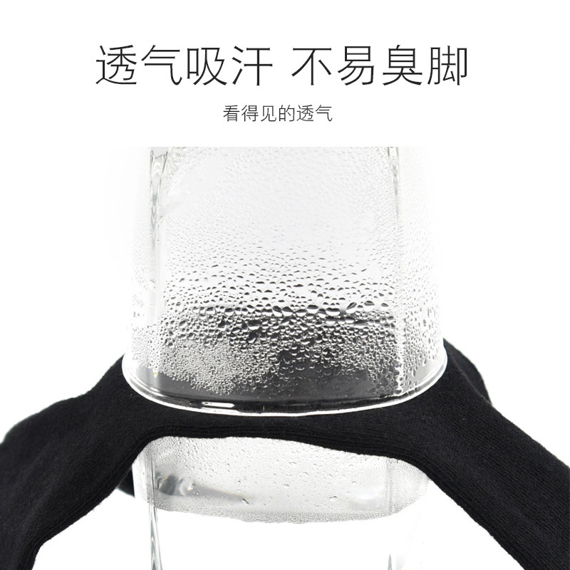 欧林雅男吸汗运动竹炭竹纤维袜子 欧林雅江畔短袜/打底袜/丝袜/美腿袜