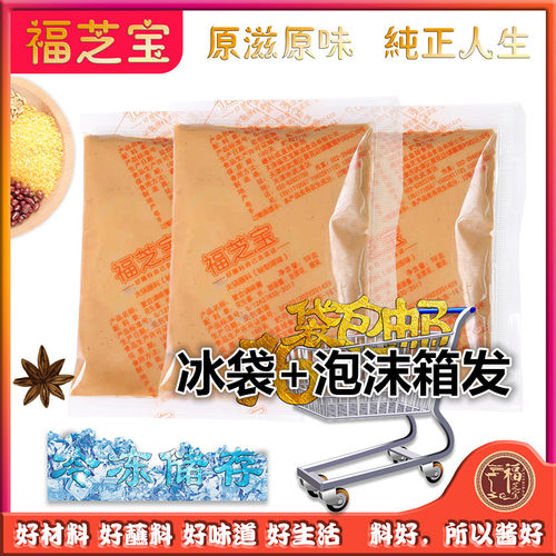 门店专用正品福芝宝生产火锅麻酱蘸料味增底料花生酱10袋包邮原味 - 图0