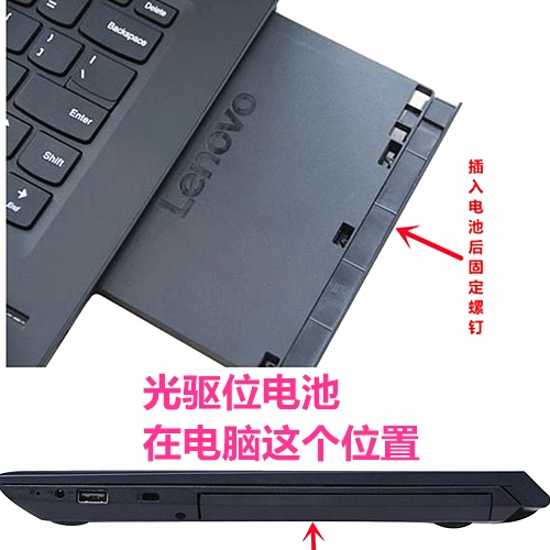 QV联想100S昭阳E52E42-80 TianYi300-V110-V310-15ISK14AST电池IBD IBR IAP非原装80VK/QW T2T7T9笔记本17IKB - 图3