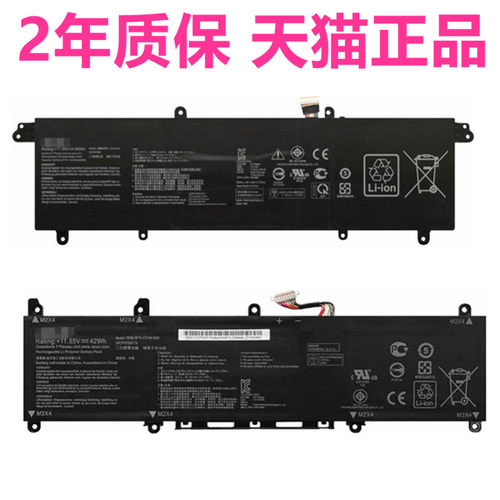 FL华硕X330U/UA S330F R330UN UX392F UX392FA K330FA笔记本I330FN UX3000X原装C31N1821电池S13-XS71ZenBook - 图0